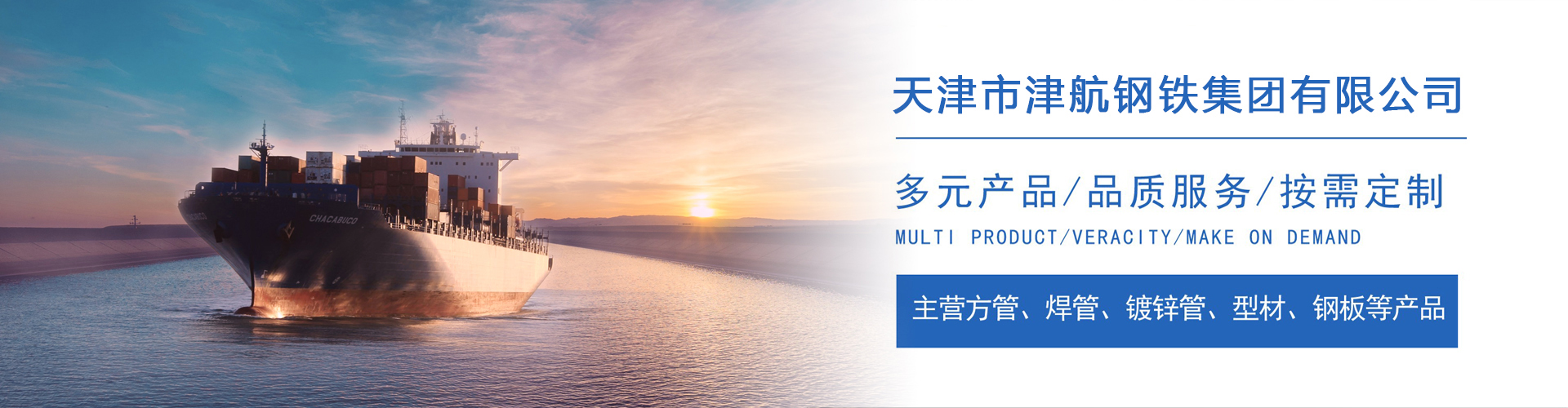 宿豫关于我们